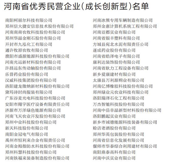 w66_利来最老品牌手机版官网
