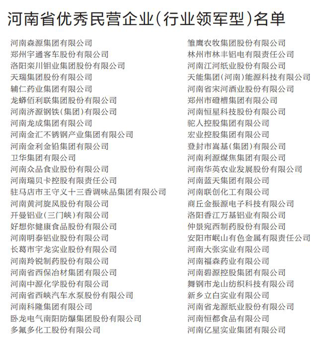 w66_利来最老品牌手机版官网